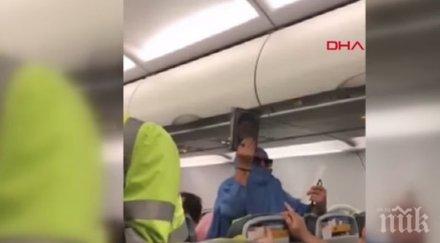 жена заплаши бомба самолет българи видео