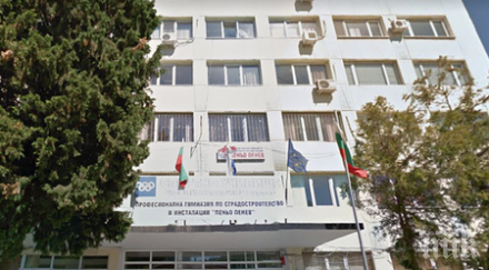 наливат милиони ремонт спортното училище бургас