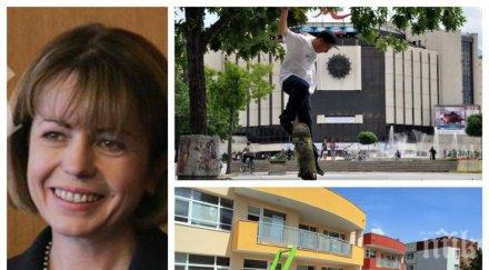 фандъкова влага 614 милиона лева детски градини ясли