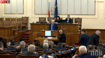 парламентът отложи месеца закона социалните услуги