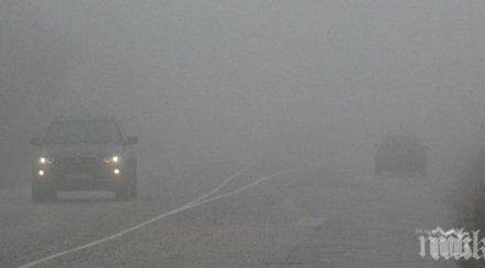 възстановено движението тракия пловдив