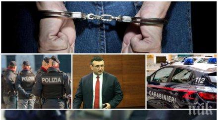 мвр българска гражданка задържана мега операцията ндрангета италия