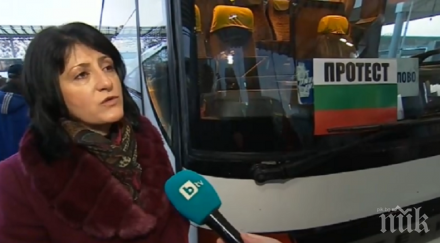 превозвачите безкомпромисни излизат протест януари