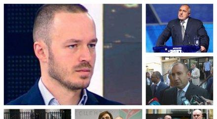 политологът стойчо стойчев разкри пик истината скандалите борисов радев провалите бсп обновена