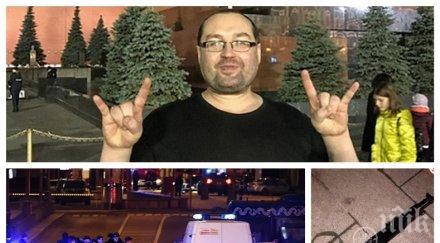 ексклузивно пик горещи разкрития стрелбата москва нападателя вся паника лубянка ликвидира човек бившето кгб снимки