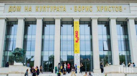 последните минути мъж строполи дома културата пловдив хвърчи линейка