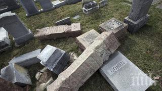 оскверниха еврейско гробище словакия