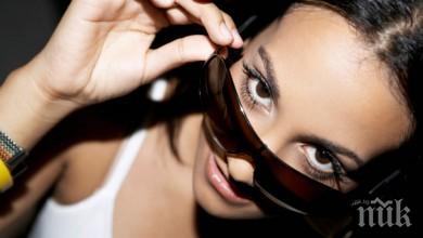 четете редовете знака жената отсреща иска