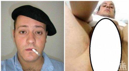 рада дълбоката нов донос българия