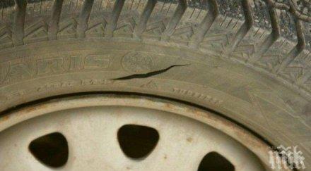 нарязаха гумите коли шумен