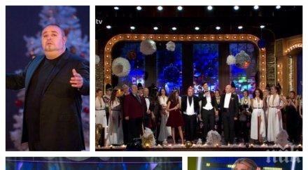 битката годината нова лют дуел новогодишната нощ мерят рейтингите любо нейков магърдич снимки