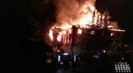 лумнаха тона фураж обгорен