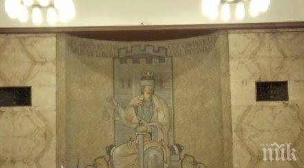 правила отчитат натоварени прокурорите