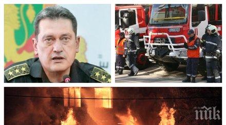 извънредно пик огнеборците важно предупреждение сигурността празниците бъдни вечер коледа семейства губят домовете заради пожари