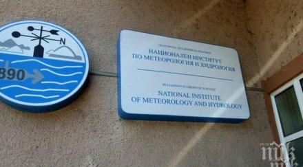 правителството одобри проект закон нимх