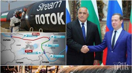 десетката американските санкции спрат турски поток засягат българия строежът нас напредва ден