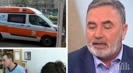 ангел кунчев грипът закъснява празниците разминаваме коварния вирус