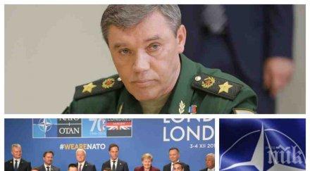 високо напрежение началникът генералния щаб руските въоръжени сили отправи страшни обвинения нато ген герасимов заговори война