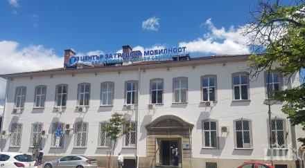 центърът градска мобилност софия чистота искър шефове