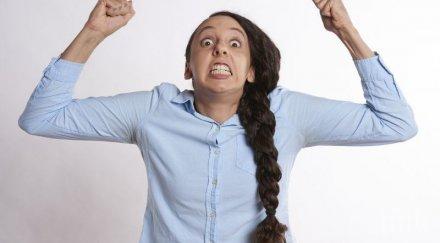 невероятно факт псуването действа обезболяващо