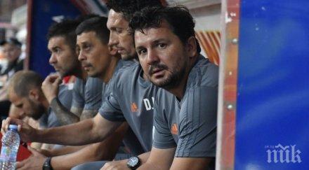 бомба армията голяма новина цска богоявление парещият въпрос води червените напролет