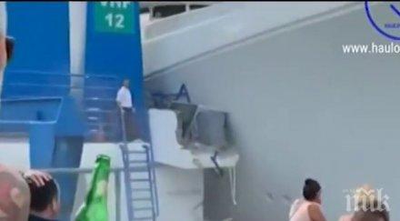 супер яхта милиардер заби мост карибите видео