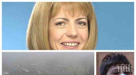 важно столичната община призив слезте колите