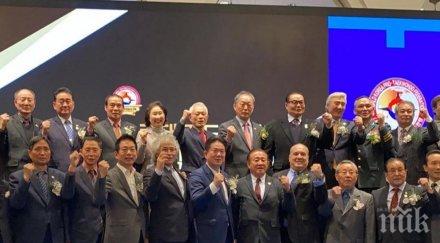 българия високо признание корея избраха слави бинев вицепрезидент световната професионална федерация таекуондо снимки