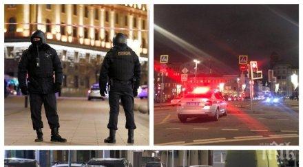 извънредно пик стрелба сградата бившето кгб москва убити обновена снимки видео живо