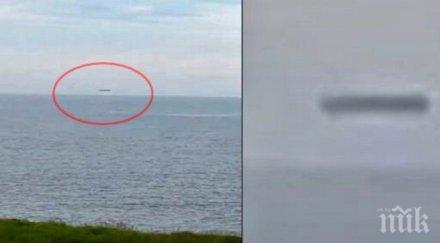 мистерия рибар снима нло цигара снимки