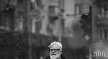 владо пенев стана рекламно лице