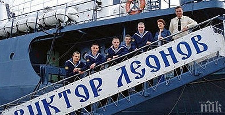Маневри на руски кораб край Флорида притесниха американските власти