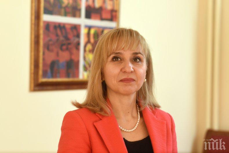 Омбудсманът Диана Ковачева изпрати тревожно писмо до към ВиК - Перник 