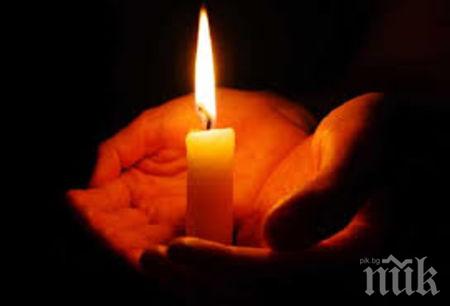 СКРЪБНА ВЕСТ: Почина уважаван юрист от Несебър