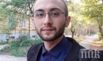 ТРАГЕДИЯ: Откриха мъртъв изчезнал студент