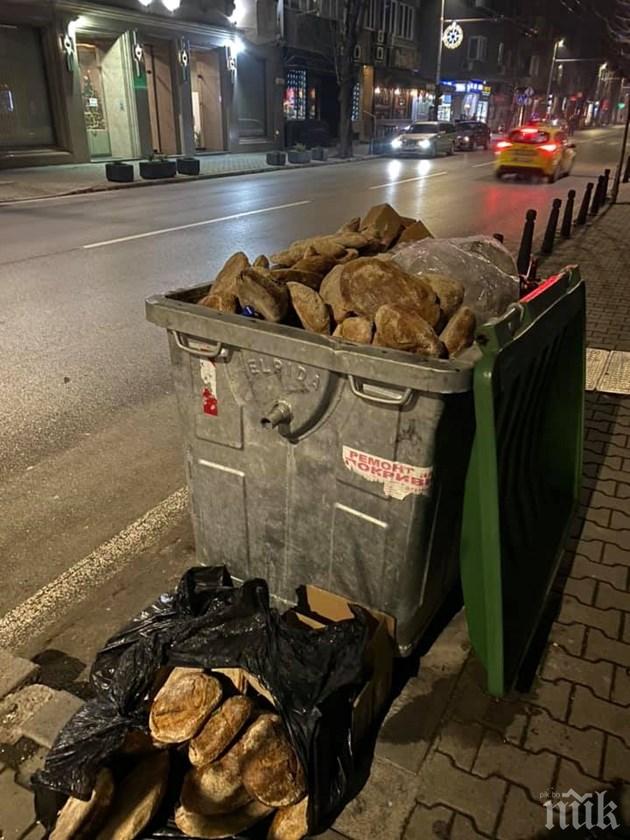 ШОК В СОФИЯ: Купища пресен хляб се валят в кофата