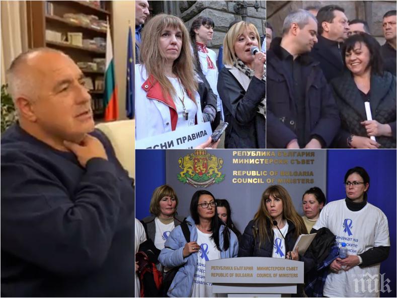 РАЗКРИТИЕ: Водачката на протестите на сестрите Мая Илиева - активистка на партия Възраждане. Уволнена от столична болница след скандален клип (СНИМКИ)