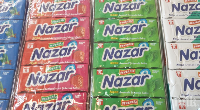 Разбиха канал за контрабандни дъвки