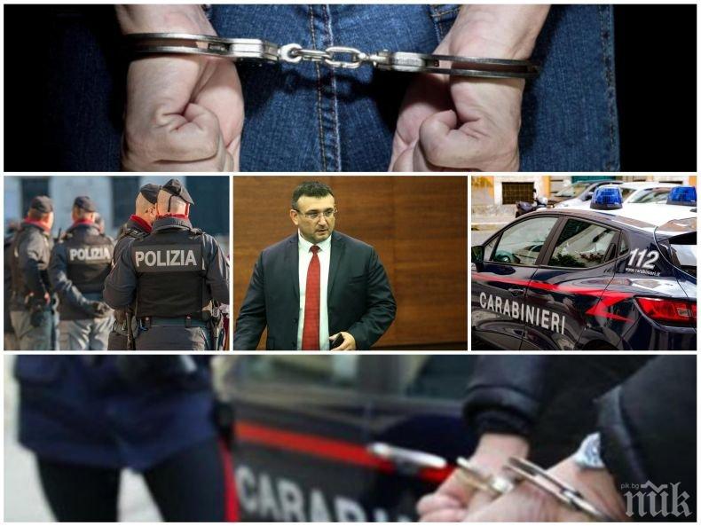 МВР: Българска гражданка е задържана при мега операцията срещу Ндрангета в Италия