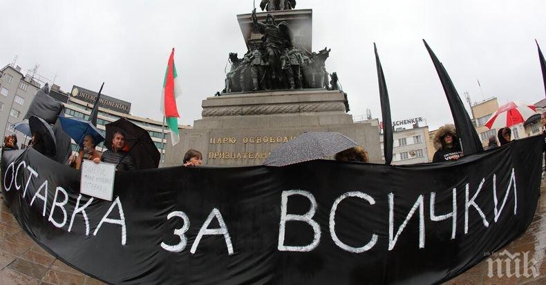 Пореден протест на майките на деца с увреждания

 