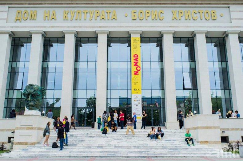 ОТ ПОСЛЕДНИТЕ МИНУТИ: Мъж се строполи пред Дома на културата в Пловдив, хвърчи линейка