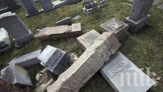 Оскверниха еврейско гробище в Словакия