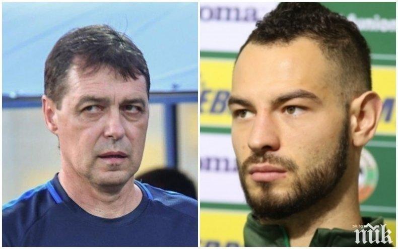 ПАРЕЩА ТЕМА: Сините може да се подсилят с любимец на Хубчев скоро?