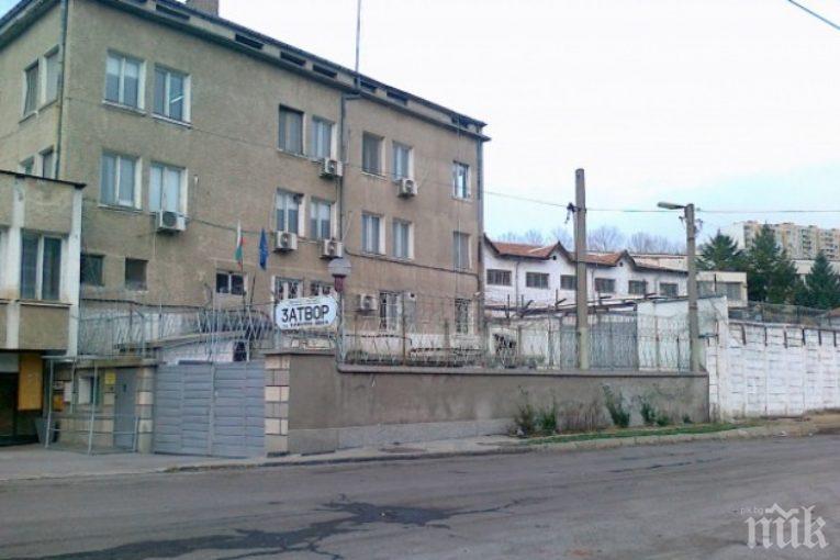 ИЗВЪНРЕДНО: Софиянец почина в ареста на Бобовдолския затвор