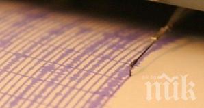 Земетресение с магнитуд 5,9 по Рихтер разтресе Нова Зеландия