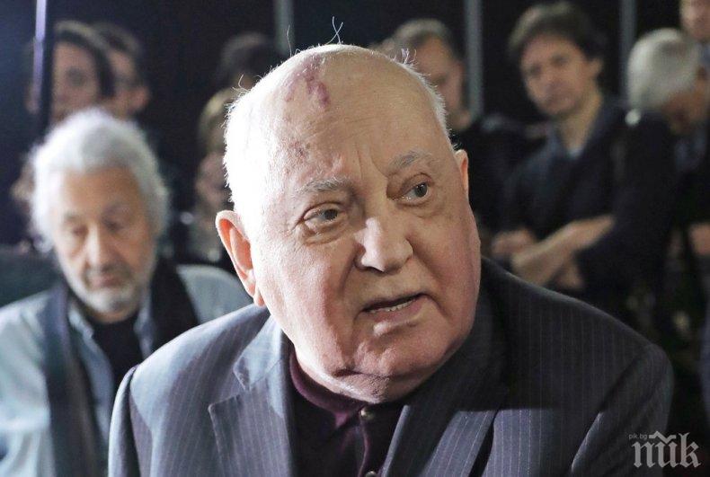 Горбачов по спешност в болница