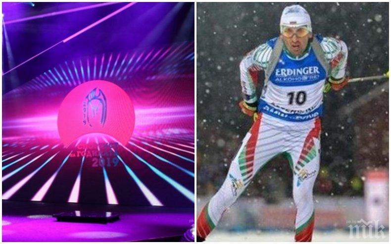 ИЗВЪНРЕДНО: Владимир Илиев е Спортист номер 1 на България, ето най-големите отличници в класацията за 2019-а...