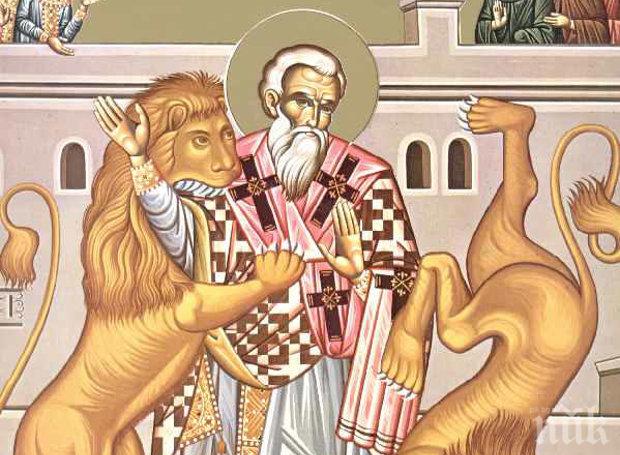 Свещеномъченик Богоносец епископ Антиохийски ок 50 ок 107 г Свети по