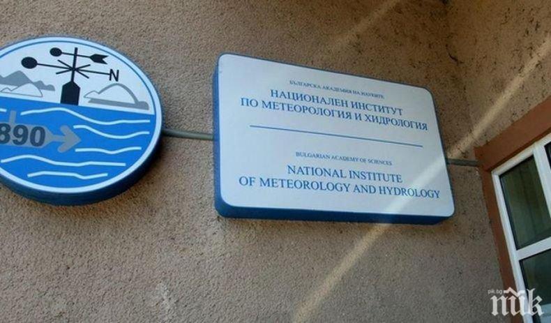 Правителството одобри проект на Закон за НИМХ