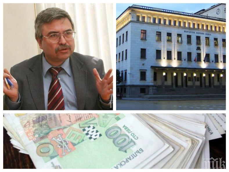 ПРОГНОЗА: Финансов анализатор разкри задава ли се криза през 2020 г.: В България стагнация няма да има 